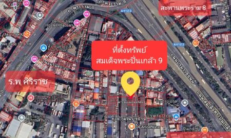 ขายทาวน์เฮาส์ - ทาวน์เฮาส์ 2ชั้น เนื้อที่ 18ตรว.สมเด็จพระปิ่นเกล้า9 อรุณอัมรินทร์