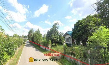 ให้เช่าที่ดิน - ให้เช่าที่ดินระยะยาว 5 ไร่ (แปลงมุม) ปากช่อง-เขาใหญ่ ใกล้จุดขึ้นลงมอเตอร์เวย์บางปะอิน-นครราชสีมา