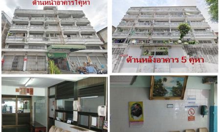 ขายอพาร์ทเม้นท์ / โรงแรม - ขายอพาร์ทเม้นท์ เป็นอาคารพาณิชย์ 6 คูหา 6 ชั้น บนที่ดิน 121 ตารางวา จำนวนห้องพัก 108 ห้อง