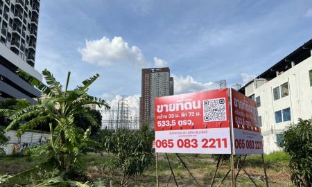 ขายที่ดิน - ขายที่ดิน ถนนพัฒนาการ สวนหลวง กรุงเทพมหานคร