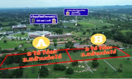 ขายที่ดิน - ขายด่วนราคาพิเศษ ที่ดินสวย เขาชีจรรย์ 3 ไร่