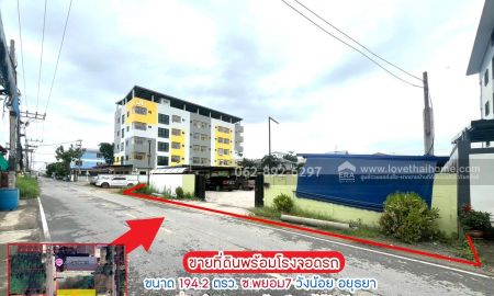 ขายที่ดิน - ขายที่ดินพร้อมโรงจอดรถ ซ.พยอม7ขนาด194.2วา ขาย4.3 ล้านบาทพร้อมมีรายได้ทันที