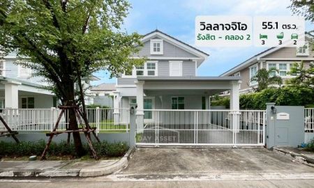 ขายบ้าน - ขายบ้านเดี่ยว 2 ชั้น หมู่บ้านวิลลาจจิโอ รังสิต - คลอง 2 เนื้อที่ 55.1 ตร.ว. ขายเพียง 5,750,000 ล้านบาท