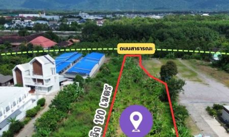 ขายที่ดิน - ขายที่ดินทำเลศักยภาพ ใกล้เซลทรัล ใกล้โรงเรียน อยู่ใจกลางเมือง ต.จันทนิมิต อ.เมือง จ.จันทบุรี