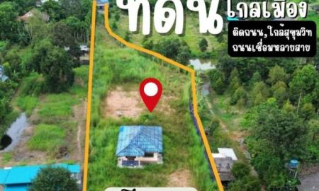 ขายที่ดิน - ขายที่ดินพร้อมบ้าน1หลัง ใกล้ถนนสุขุมวิท ใกล้แยกแสลง ต.ท่าช้าง อ.เมือง จ..จันทบุรี