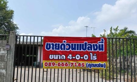 ขายบ้าน - ขายถูกมาก!! บ้านพร้อมสวนผลไม้ ขนาด 4 ไร่ โฉนดครุฑแดง ต.น้ำพุ อ.เมือง จ.ราชบุรี ใกล้ห้าง อ่างเก็บน้ำห้วยไม้เต็ง