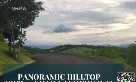 ขายที่ดิน - ที่ดินในโครงการพรีเมียม เขาใหญ่ บนเนินเขา วิวเขาสวย Panorama บรรยากาศเงียบสงบ เหมาะทำบ้านพักส่วนตัว