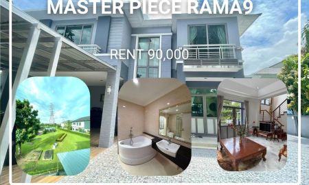 ให้เช่าบ้าน - ให้เช่าบ้านเดี่ยว 3นอน 4น้ำ พระราม 9 วิวทะเลสาป ร่มรื่น มาก Welcome client 3 beds 4 toilets rama 9