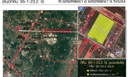 ขายที่ดิน - ที่ดินเปล่า95ไร่ ติดถถน3375ต.นิคมพัฒนาอ.นิคมพัฒนาจ.ระยอง