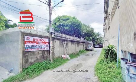 ขายที่ดิน - ที่ดินพร้อมบ้าน ซอยลาดปลาเค้า 7 เนื้อที่ 155 ตรว. ใกล้ถนนเกษตรตัดใหม่ ถนนลาดปลาเค้า แขวงลาดพร้าว เขตลาดพร้าว กรุงเทพฯ