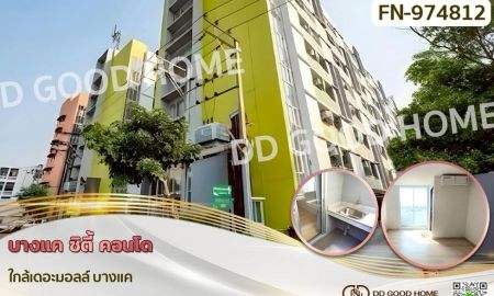 ขายคอนโด - บางแค ซิตี้ คอนโด ใกล้เดอะมอลล์ บางแค วิว Sunset