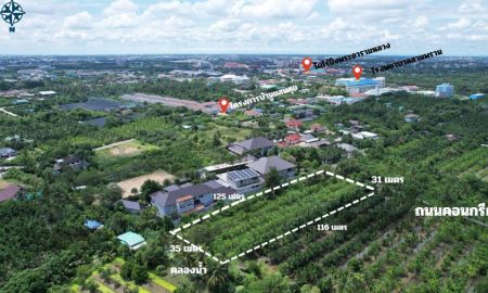 ขายที่ดิน - ขายที่ดิน 3 ไร ต.ไร่ขิง อ.สามพราน มีโฉนด ติดคลอง ใกล้รพ.สามพราน ใกล้วัดไร่ขิง