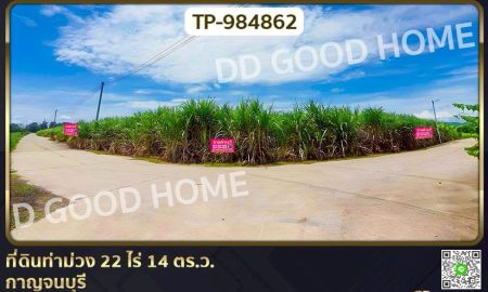 ขายที่ดิน - ที่ดินท่าม่วง 22 ไร่ 14 ตร.ว. กาญจนบุรี ใกล้โรงพยาบาลส่งเสริมสุขภาพตำบลนพกิจโกศล