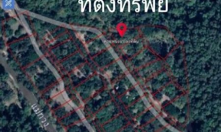 ขายที่ดิน - ขายที่ดิน 1ไร่17ตรว.ลดเหลิอ 650,000บ. ฟรีโอน ถนนดิน น้ำ ไฟฟ้า ติดเขาใกล้อุทยานแม่ตะไคร้ บ.แม่หวาน ต.ป่าเมี่ยง อ.ดอยสะเก็ด เชียงใหม่