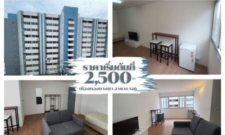 ให้เช่าคอนโด - ห้องพักใกล้มหาวิทยาลัยหัวเฉียว เดินทางสะดวก