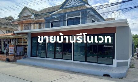 ขายทาวน์เฮาส์ - ขายบ้านรีโนเวทใหม่ หลังมุม หมู่บ้านพฤกษา บี รังสิต-คลอง 3 ปทุมธานี อยู่ถนนเมนต์