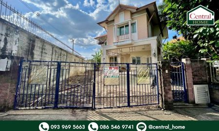 ขายบ้าน - บ้านเดี่ยว ปริญญดา เทพารักษ์ เฟส 1 สมุทรปราการ