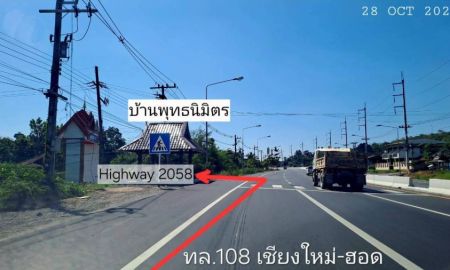 ขายที่ดิน - มีโฉนด 5 ไร่กว่าขายยกแปลงเพียง 1.45 ล้านรวมโอน ร้อนเงินเจ้าของขายเอง ห่างทล.108เชียงใหม่-ฮอดเพียง 900 เมตร