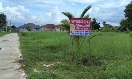 ขายที่ดิน - ขายที่ดินสวย 2 ไร่ 2 งาน 88 ตร.วา ซอยหนองใหญ่ 3 พัทยา ทำเลดี ใกล้ Terminal 21 พัทยา