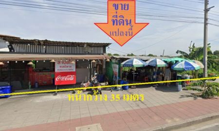 ขายที่ดิน - ขาย ที่ดินเปล่า 2 งาน 70 ตารางวา หน้ากว้าง 35 เมตร ลึก 27 เมตร ติดถนนพัฒนาการ ซอย พัฒนาการ77 ทำเลดี เดินทางสะดวก