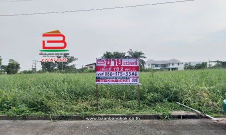 ขายที่ดิน - ที่ดินเปล่า หมู่บ้านกฤษดานคร 19 ซอยคลองหลวง24 (ทิชาชล 4/6) เนื้อที่ 182 ตร.ว ตำบลคลองหนึ่ง อำเภอคลองหลวง ปทุมธานี