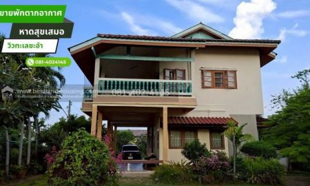 ขายบ้าน - ขายบ้านพักตากอากาศ วิวทะเลชะอำ ติดradisson resort ชะอำ บ้านพักตากอากาศ 2 ชั้น 341 ตรว. ติดคลองที่ออกทะเลได้ ห่างจากชายหาด 200 เมตร