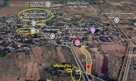 ขายที่ดิน - ขายที่ดินราคาถูกตำบลละลมใหม่พัฒนา อำเภอโชคชัย นครราชสีมา