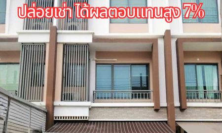 ขายทาวน์เฮาส์ - ทาวน์โฮม 3 ชั้น โครงการ เดอะ ไพรเวท สุขุมวิท 77 ใกล้ BTS อ่อนนุช