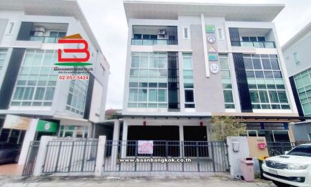 ขายทาวน์เฮาส์ - โฮมออฟฟิศ โครงการบิซ แกลเลอเรีย ซอย นวลจันทร์ 24 เนื้อที่ 54.3 ตรว. แขวงคลองกุ่ม เขตบึงกุ่ม กทม.