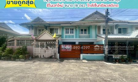 ขายทาวน์เฮาส์ - ขายทาวน์เฮ้าส์ 2 ชั้น บางใหญ่-แก้วอินทร์ นนทบุรี