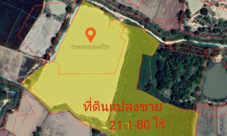 ขายที่ดิน - ขายด่วน ที่ดินทำเลดี ราคาถูก อ.เมืองอุทัยธานี ใกล้ รพ.พริ้นซ์อุทัยธานี21 ไร่, 1 งาน, 80 ตร.ว.