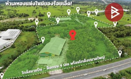 ขายที่ดิน - ที่ดินพร้อมสิ่งปลูกสร้าง เนื้อที่ 53 ไร่ 260.1 ตารางวา อ.ธวัชบุรี จ.ร้อยเอ็ด