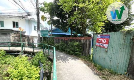 ขายที่ดิน - ขายที่ดินเปล่า 56 ตร.ว. ใกล้ตลาดนัดจตุจักร และ ตลาดเตาปูน (บางซื่อ)