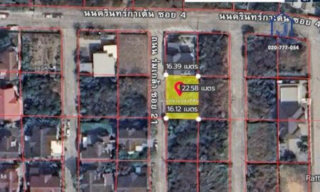 ขายที่ดิน - ขายที่ดิน 92 ตร.ว. หมู่บ้านนครินทร์ การ์เด้นท์ ซอยถนนร่มเกล้า 19/1 ใกล้ ARL ลาดกระบัง สนามบินสุวรรณภูมิ