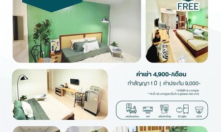 ให้เช่าอพาร์ทเม้นท์ / โรงแรม - หอพักใกล้ ม. มหิดล ศาลายา พุทธมณฑล นครปฐม สิรสัณห์ เพลส เฟอร์นิเจอร์ครบ มาแต่ตัวเข้าอยู่ได้เลย ฟรี internet