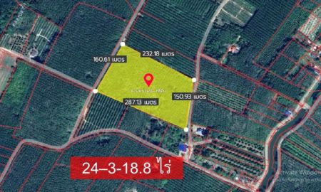 ขายที่ดิน - ที่ดินบ้านค่าย ระยอง 24-3-18.8 ไร่ ใกล้นิคมโรจนะบ้านค่าย และ WHA IER มากๆ