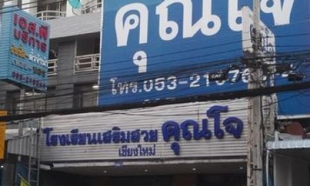 ขายอาคารพาณิชย์ / สำนักงาน - ขายอาคารพาณิชย์ 2 ห้องติด (4 ชั้นครึ่ง) ทำเล คูเมืองเชียงใหม่ (ขายต่ำกว่าราคาประเมิน) ถนนมณีนพรัตน์