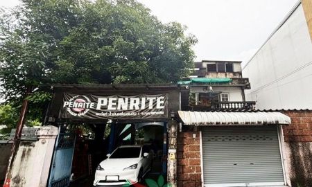 ขายบ้าน - ขายที่ดินพร้อมบ้านเก่า62ตรว. ซ.จรัญสนิทวงศ์77 ทำเลดี เหมาะซื้อไปรีโนเวท