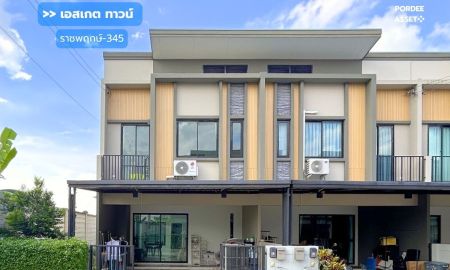 ขายทาวน์เฮาส์ - ทาวน์โฮม 2 ชั้น เอสเกต ทาวน์ ราชพฤกษ์-345 (หลังริม 34.4 ตร.ว. หน้ากว้าง 7.5 ม.) ซอยวัดลำโพ บางบัวทอง นนทบุรี : S Gate Town Ratchaphruek-345