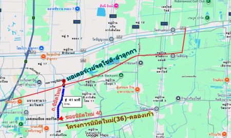 ขายที่ดิน - ขายที่ดิน ถนนนิมิตใหม่ 40 ในโครงการ เคซีการ์เด้นท์โฮม ราคาถูกมาก (ขายต่ำกว่าราคาประเมิน) **