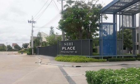 ขายทาวน์เฮาส์ - สิริ เพลส ประชาอุทิศ 90 Siri Place Prachauthit 90 ทาวน์โฮม 2 ชั้น พื้นที่ใช้สอย 118 ตรม. 3 นอน 2 น้ำ 1 จอดรถ พร้อมเข้าอยู่