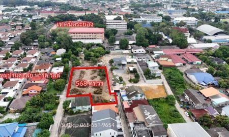 ขายที่ดิน - ขายที่ดินถมแล้ว 568 ตร.วา ปากน้ำ ระยอง ใกล้วิทยาลัยเทคนิคระยองและ Seven 400 เมตร เหมาะทำหอพัก