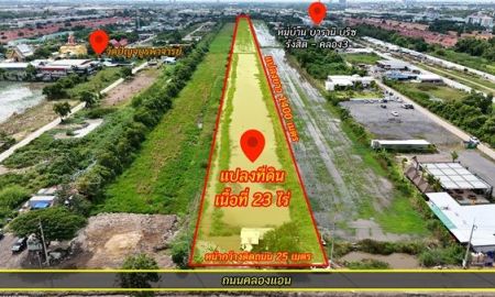 ขายที่ดิน - ที่ดิน 23 ไร่ คลอง 3 คลองหลวง ทำเลเด่น เหมาะลงทุนหรือพัฒนาโครงการ