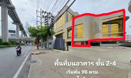 ให้เช่าอาคารพาณิชย์ / สำนักงาน - ให้เช่าพื้นที่ในอาคาร Lenso ชั้น 2-4 เริ่มที่ 72 ตร.ม. ติดถนนศรีนครินทร์ พร้อมที่จอดรถ