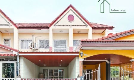 ขายบ้าน - ทาวน์โฮม 2 ชั้น เคซี คู่สร้าง วิลล่า เฟส 3 ถนนประชาอุทิศ สุขสวัสดิ์