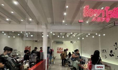 ขายอาคารพาณิชย์ / สำนักงาน - เซ้งร้านบรรทัดทอง ใกล้ป้านีกุ้งแช่ , บ้านกุ๊กไก่ , haab , เป็ดย่างบรรทัดทอง #บรรทัดทอง