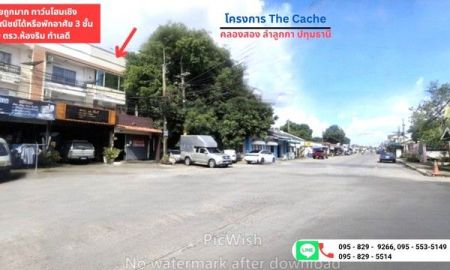 ขายทาวน์เฮาส์ - ขายถูกทาวน์โฮมเชิงพาณิชย์ศักยภาพสูงทำเลดี 3 ชั้นห้องริม 40 วา เป็นได้ทั้งที่อยู่อาศัยและทำธุรกิจ ลำลูกกา คลองสอง ปทุมธาานี