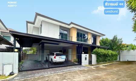 ขายบ้าน - ขาย!! ชีวารมย์ นครอินทร์ (หลังริม ขนาด 84 ตร.ว.) หน้าบ้านไม่ชนหลังอื่น ถนนนครอินทร์ พระราม5 ราชพฤกษ์ บางกรวย เมือง นนทบุรี : Chewarom Nakhon In