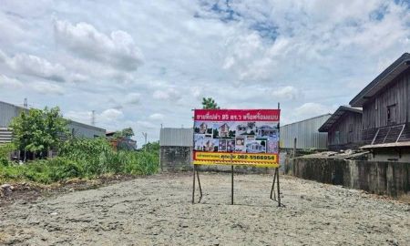 ขายที่ดิน - ขายที่ดินเปล่าถมแล้ว ทำเลดีซอยนวลทอง12 ที่ดินซอย วปอ . ที่ดินอ้อมน้อย กระทุ่มแบน ซอยนวลทอง12 ต.อ้อมน้อย อ.กระทุ่มแบน จ.สมุทรสาคร