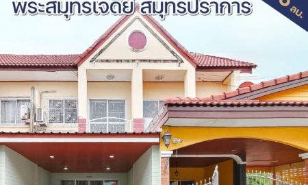 ขายทาวน์เฮาส์ - ขายทาวน์โฮมสองชั้น เคซี คู่สร้าง วิลล่า พร้อมอยู่ ราคาดี